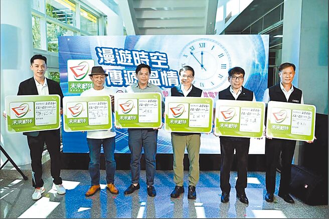 中華郵政公司協理黃良江（右起）、副總經理蔡文慶、董事長王國材，微電影導演林信良、男主角陳慕義以及楊皓崴，一起簽署未來郵件並合影。圖／中華郵政提供