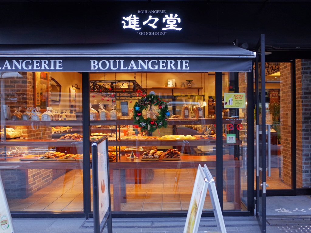 創業百餘年的進進堂，是京都享有名氣的麵包連鎖店。(東尼叔 攝)