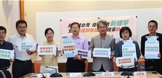 公費流感疫苗升級！明年採購「2款加強型」優先給長者