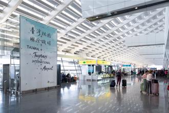 桃機奪全球最友善機場 ！ 財經專家加碼曝「硬實力」  網全喊謝