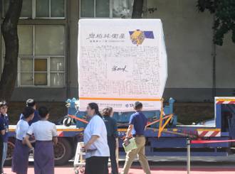 台灣自製「齊柏林衛星」起運 福衛八號星系再創里程碑