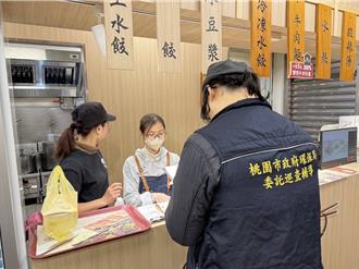 桃园「食在净烟」专案初见成效 店家自主改善率达7成