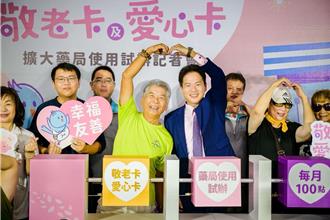 新竹明年推爱老津贴1万元 扩大照顾长辈再升级