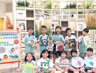 世界心理健康日！新北图书馆推「情绪侦探」亲子活动