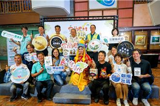 宜蘭4大金牌農村齊聚台北花博 雙十連假體驗農村市集