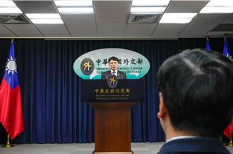 高市早苗当选自民党总裁    外交部盼日助台加入CPTPP