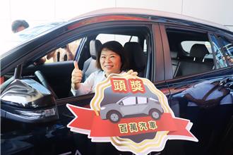 嘉義購物節發票登錄「衝破10億」創新高 登錄抽百萬大獎