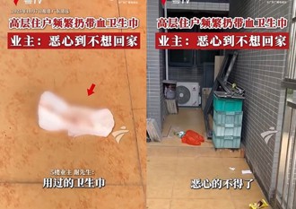 高樓噁鄰狂丟「衛生棉」 社區民眾驚見還帶血