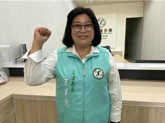 王美惠將參選嘉義市長  地方綠營素有積怨回應了