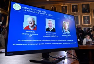 诺奖物理》量子科技无所不在 他让谷歌「量子霸权」成真