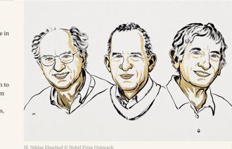 師生同獲諾貝爾物理獎  中研院長：引領台灣量子電腦計畫