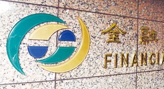 接軌ICS倒數三個月 金管會今約壽險高層喝咖啡