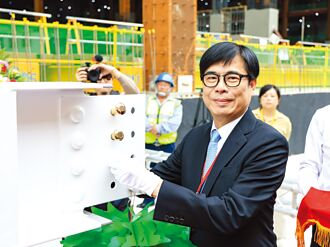 高雄先进制程聚落 迈大步