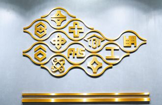 台塑化 Q3获利动能强劲