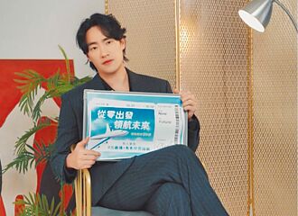 快電商 推限時14天0元創業