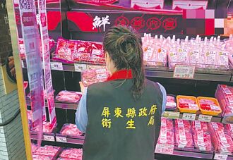 北市1噸黑心大腸 恐已被吃下肚