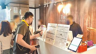 全真瑜珈倒閉 受理申請失業認定