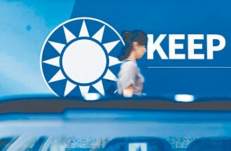 內鬥問題浮現 國民黨難獲認同