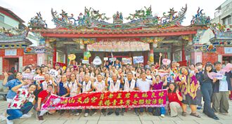 旗山天后宮聯誼 促成24佳偶創新高