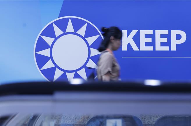 國民黨黨徽。（資料照）