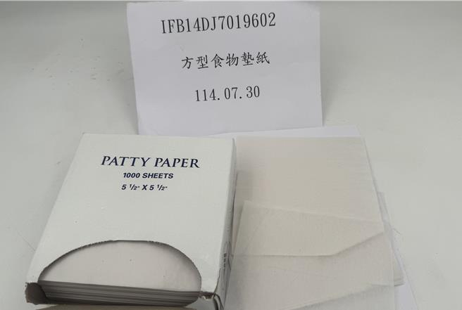 「路德斯股份有限公司」輸入的美國食物墊紙，材質試驗檢出螢光增白劑，須在邊境退運或銷毀。（食藥署提供）