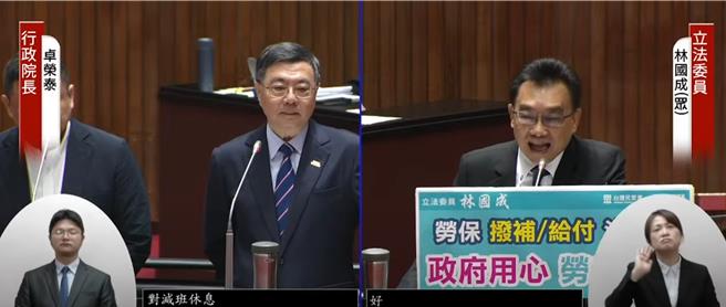 政院長卓榮泰表示，目前受美國關稅相關的約310家、影響人數超過7000人。（摘自國會頻道）