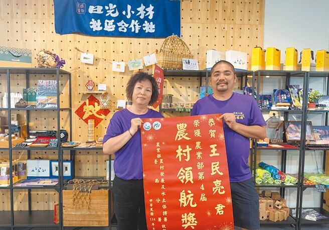第四届「农村领航奖」，全国仅10人获选，日光小林社区发展协会总干事王民亮（右）以推动社区重建与文化传承的努力，成为高雄唯一入选者。（林雅惠摄）