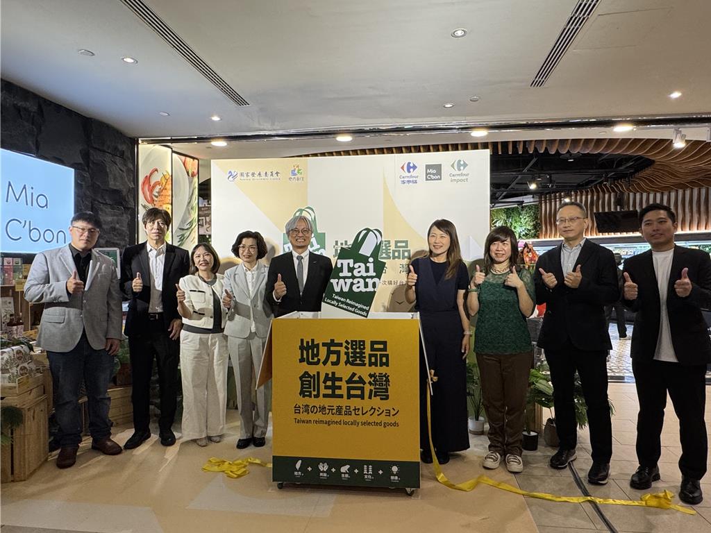 國發會偕家樂福,協助地方創生商品進軍通路,首站進駐Mia C’bon超市台北101店,並包含家樂福重慶概念店、內湖家樂福概念店共三家實體店面,讓消費者輕鬆購得台灣各地優值創生產品。(洪凱音攝影/洪凱音台北傳真)
