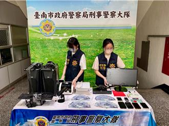 都在骗！诈团AI变声骗民眾个资冒用洗钱 再转头诈骗