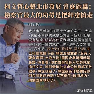 輝達卡關   民眾黨吳怡萱喊話蔣萬安「扛起來」