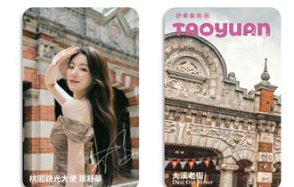 最強觀光代言！舒華回娘家 出任桃園觀光大使拍出「桃園感性」