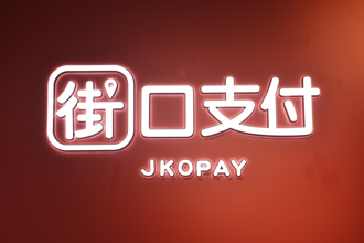 泰山控胡亦嘉搬空14億 街口金科3點聲明回應