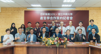 亞昕集團攜手中興大學 共育跨國營建專業人才
