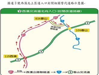 国庆连假交通顺畅不壅塞  苗警执法管制措施看这里