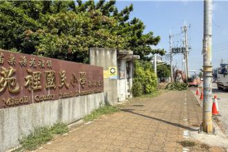 苑裡國小通學步道改善 工程啟動提升安全友善環境