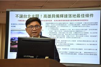 輝達台灣總部選址卡關  邱議瑩、賴瑞隆齊喊：來高雄