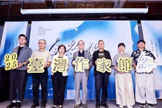 首届台湾作家节11月登场 「自然醒」展现台湾文学自由与觉醒