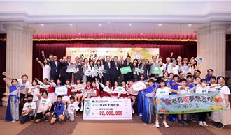 国泰世华银行基金会「大树计画」 22年累计投入3.5亿元
