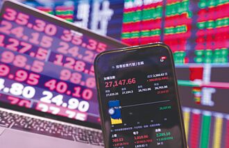 法人看台股後市：高周轉、採雁行理論持股