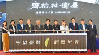 台灣自製首顆 齊柏林衛星 起運赴美
