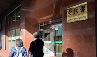 製造業再充電 勞部補貼鬆綁