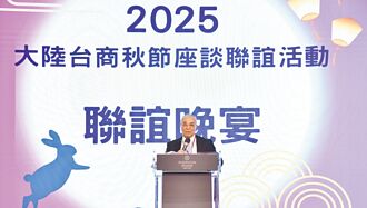 海基会：挺台商回台发展