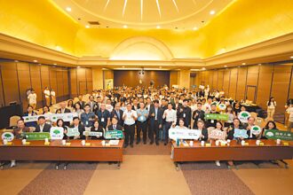 國泰金永續供應商大會 聚焦三大面向