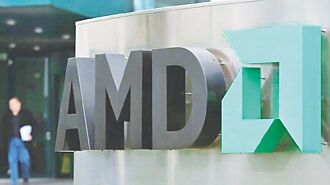 AMD台鏈 喜迎AI基建大利多