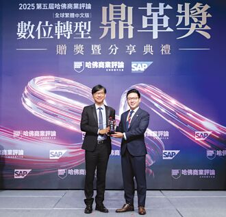 拉亞漢堡 勇奪數位轉型鼎革獎