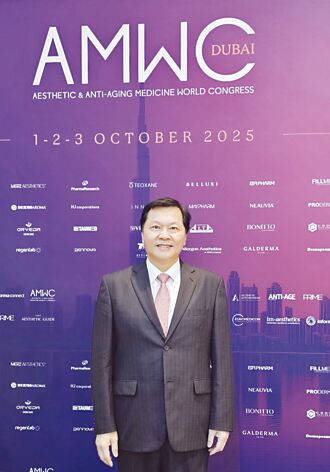 艺群集团董座 赴杜拜参加AMWC