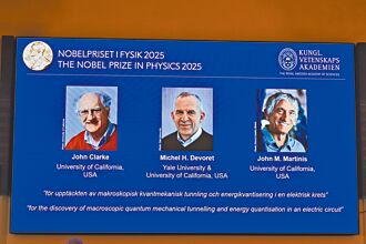 英法美3學者 獲諾貝爾物理學獎