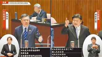 口水喷塌堰塞湖