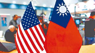 從以巴和平協議看台海協議