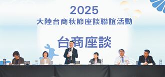 邱垂正：盼善意成為兩岸交流主旋律